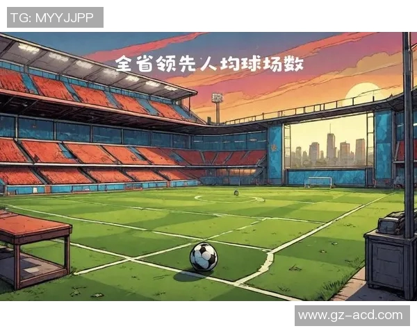 足球明星名字接诗的创意游戏让我们一起感受球场魅力与诗意之美
