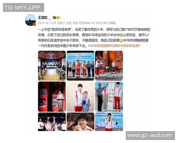 世界杯预选赛特别报道：武汉乒乓球队的成长故事